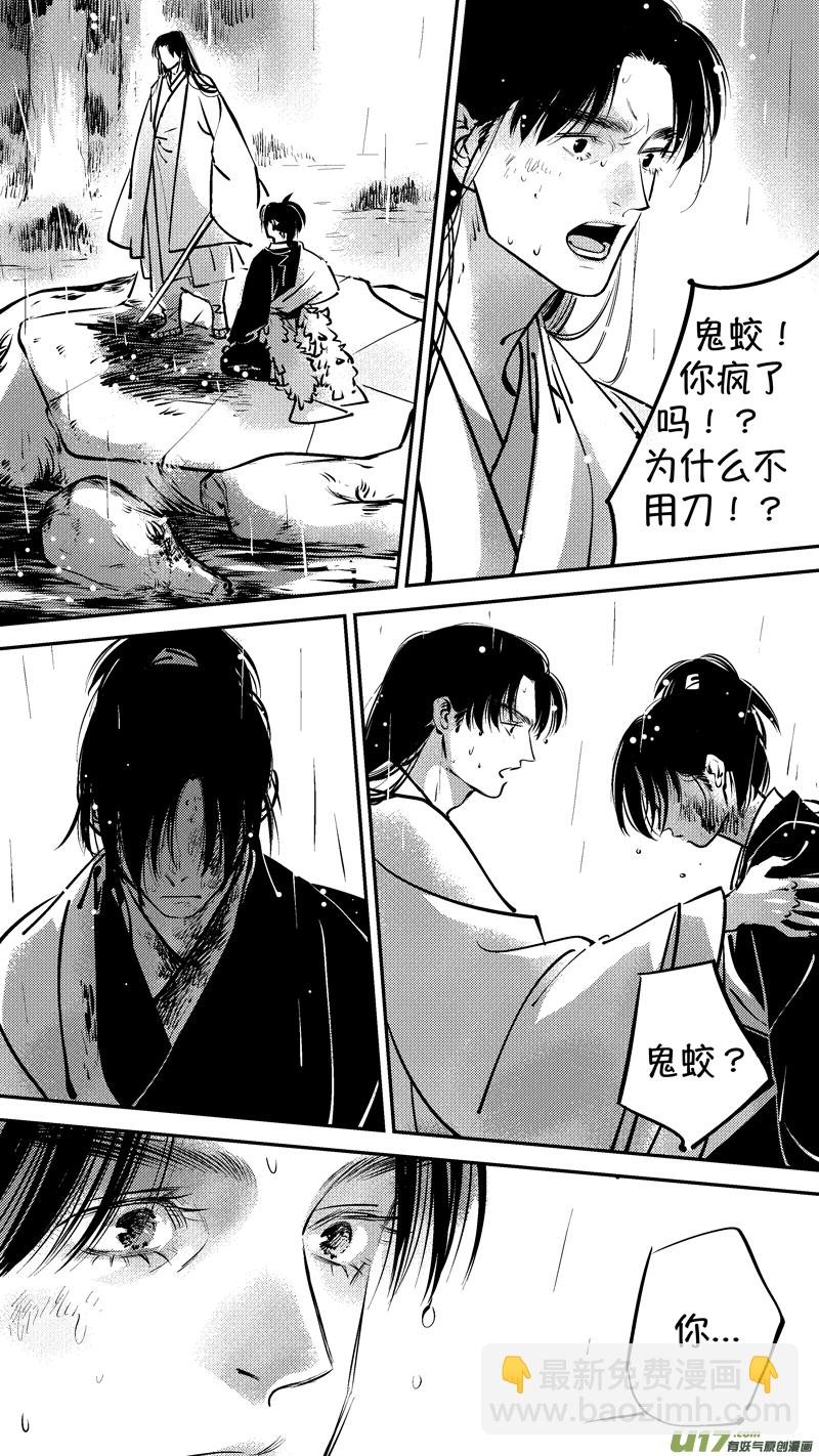 仙镜湖15