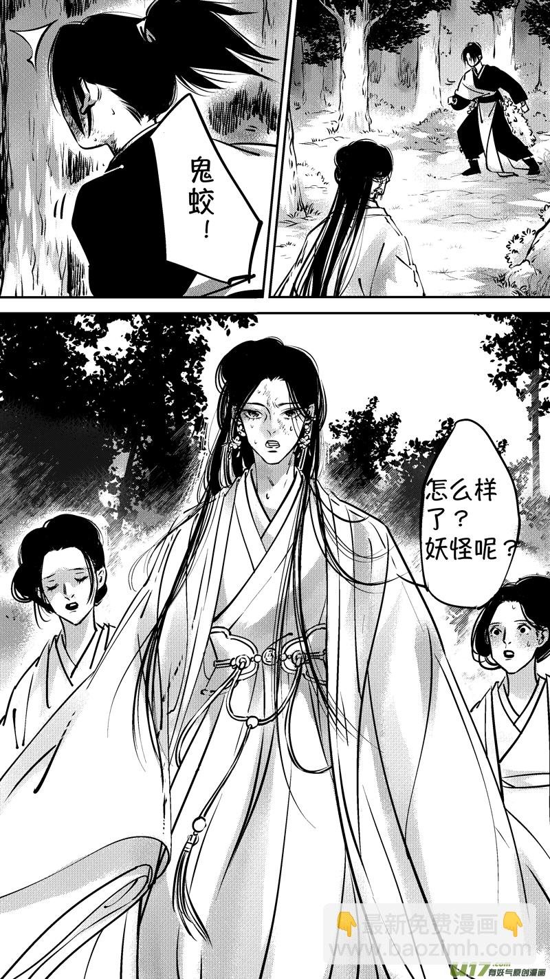 仙镜湖15