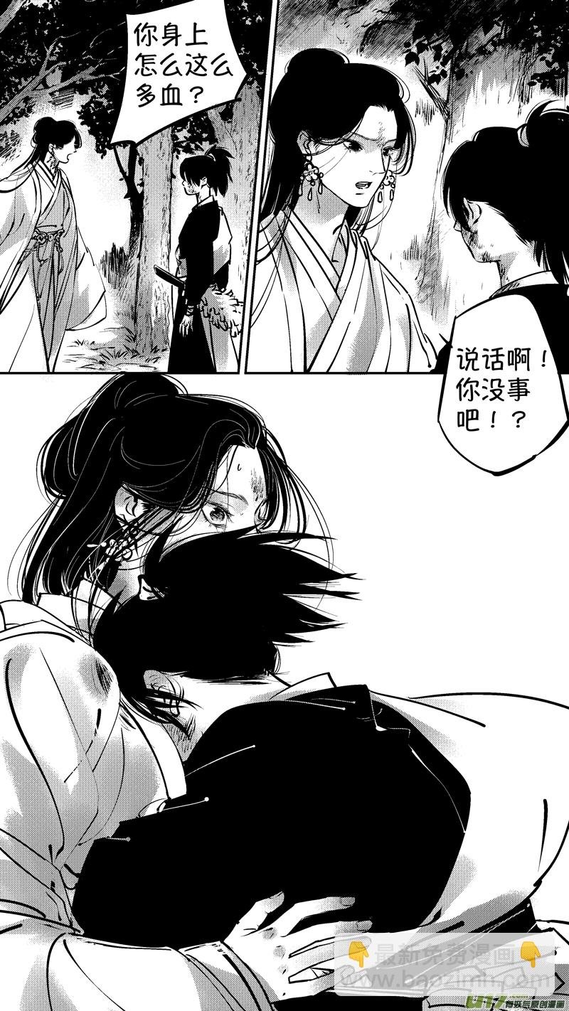 仙镜湖15