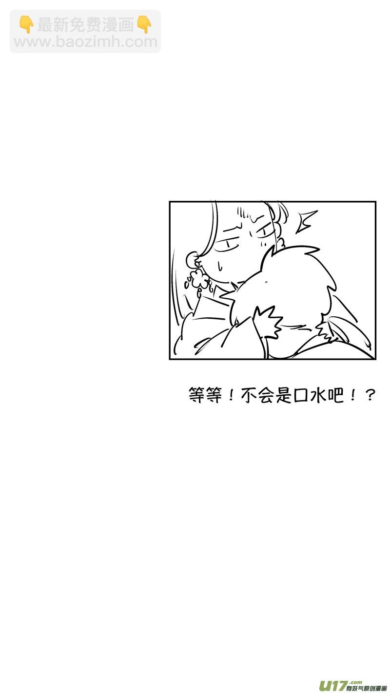 仙镜湖15
