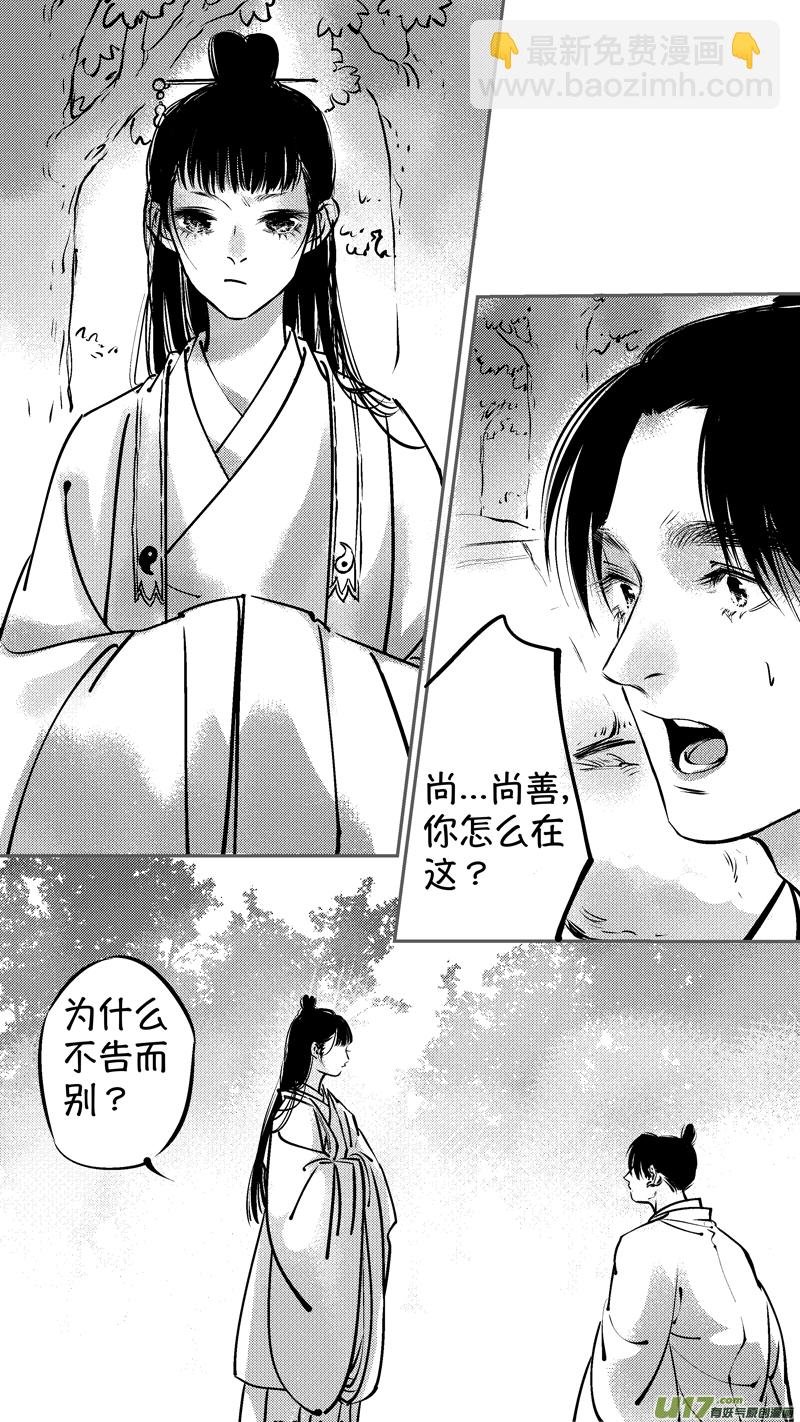仙镜湖16