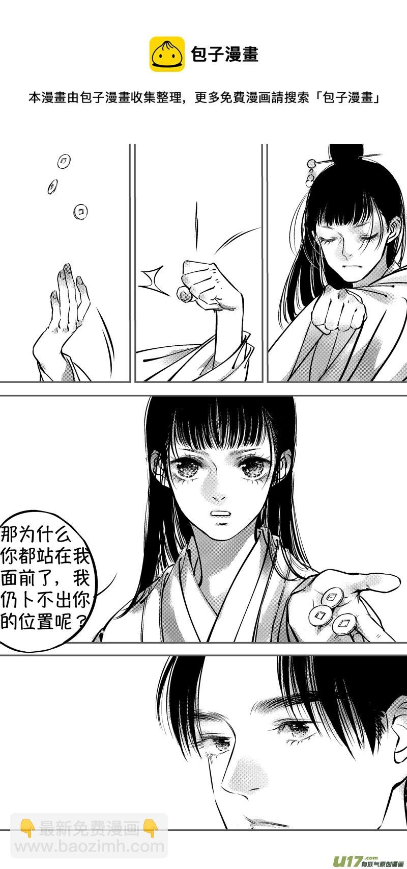 仙镜湖16
