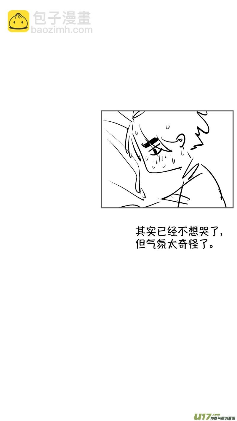 仙镜湖16