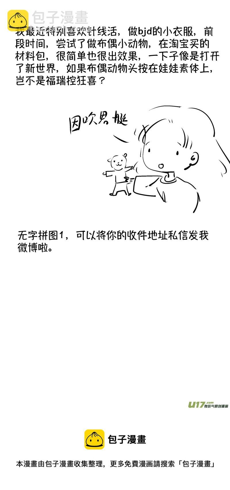 仙镜湖16