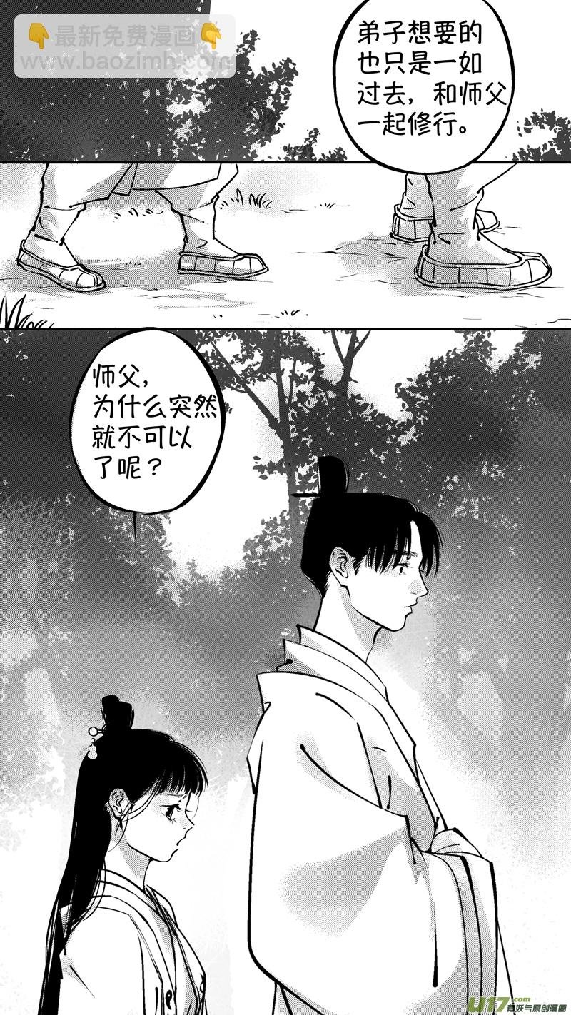 仙镜湖17