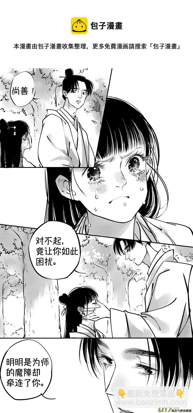 仙镜湖17