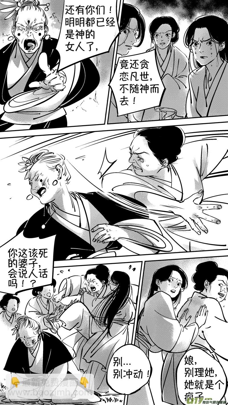 仙镜湖18