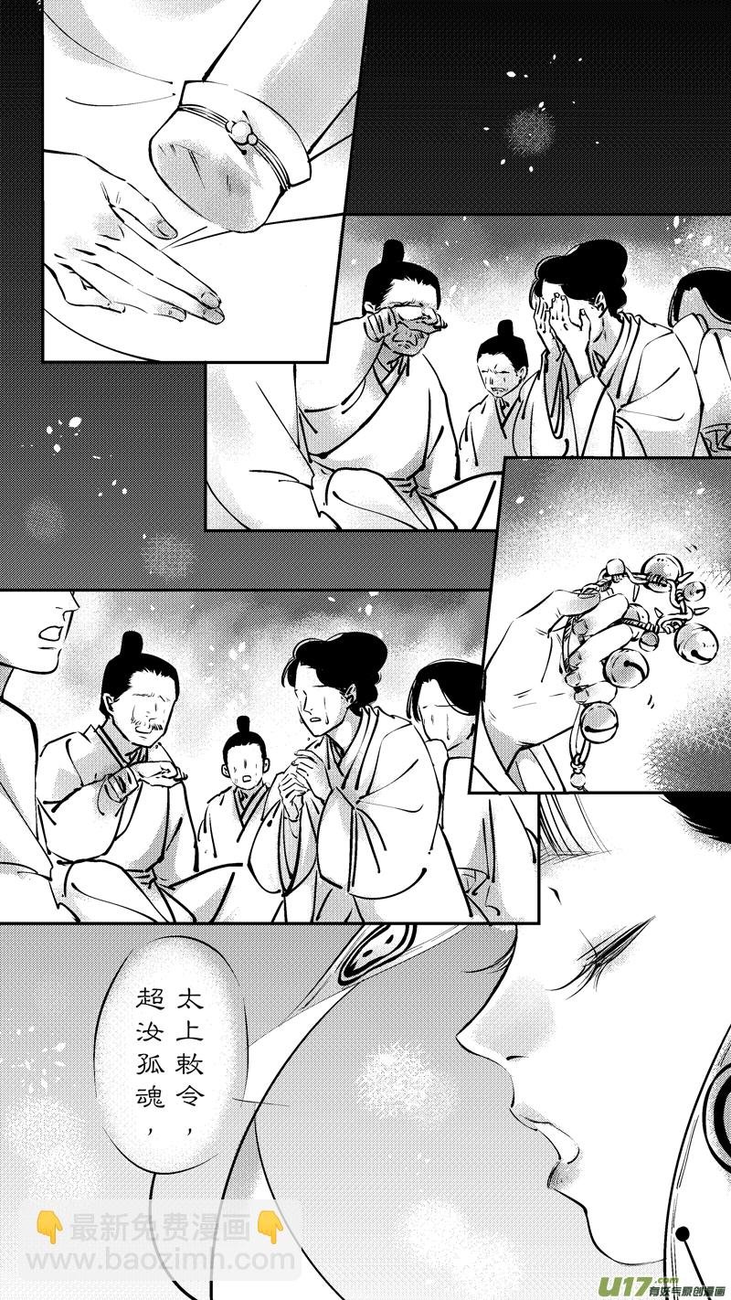 仙镜湖18