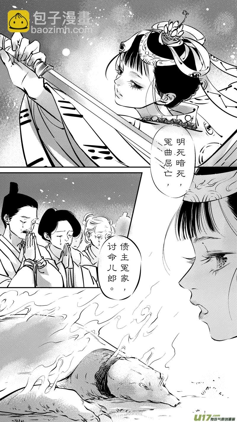 仙镜湖18