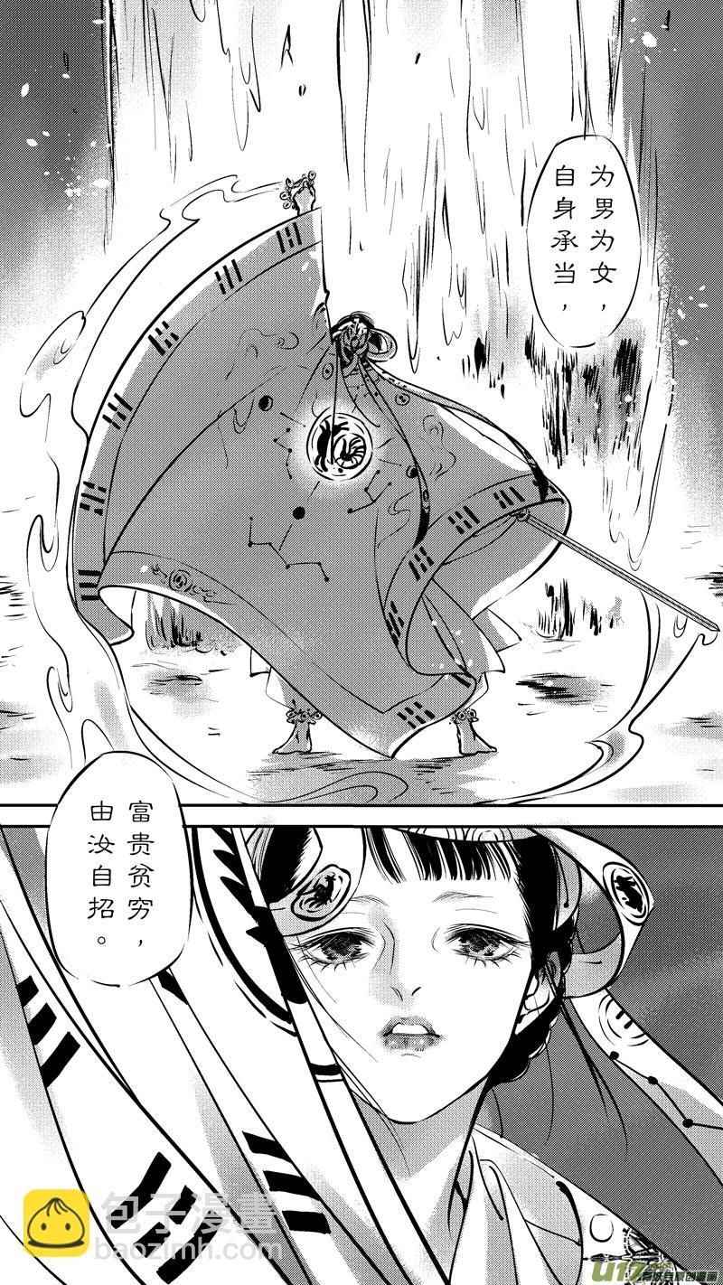 仙镜湖18