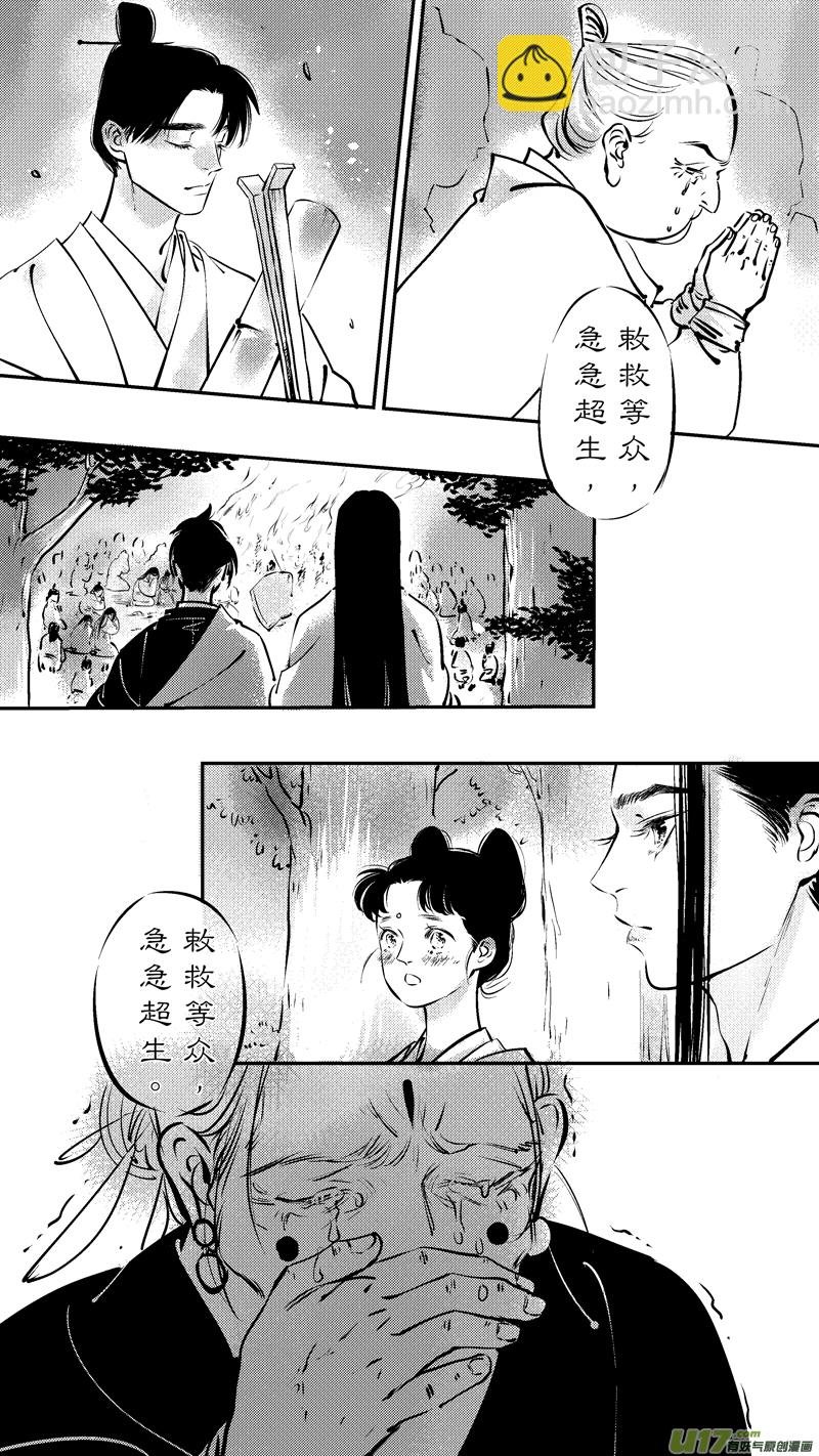 仙镜湖18