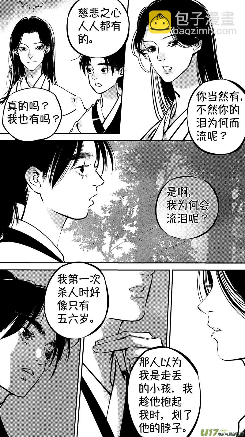 仙镜湖18