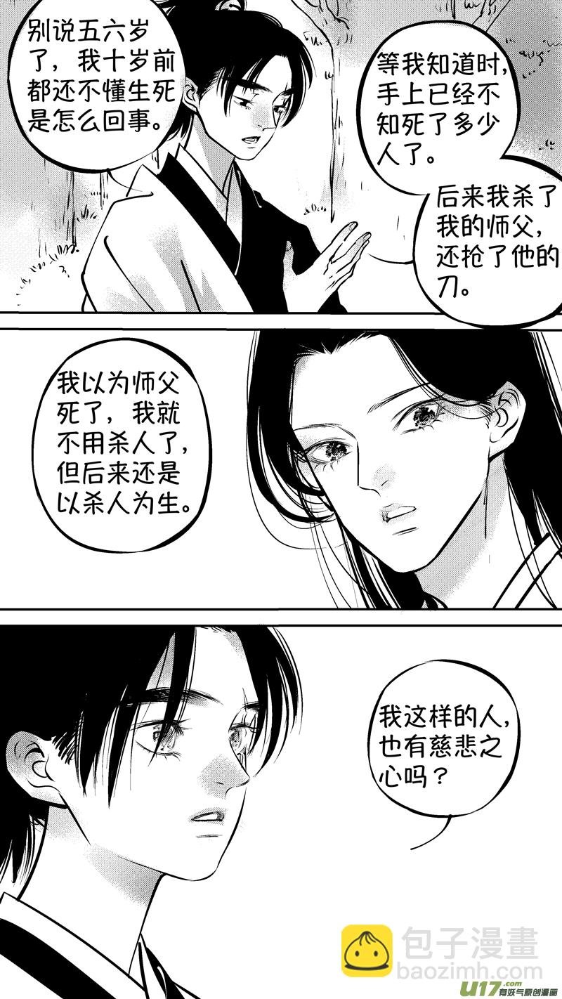 仙镜湖18