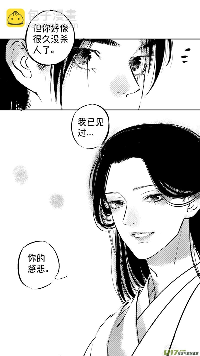 仙镜湖18