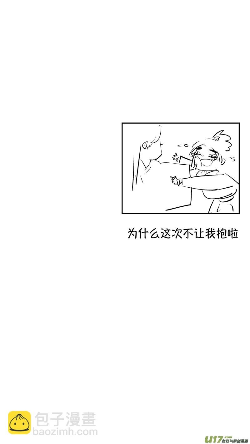 仙镜湖18