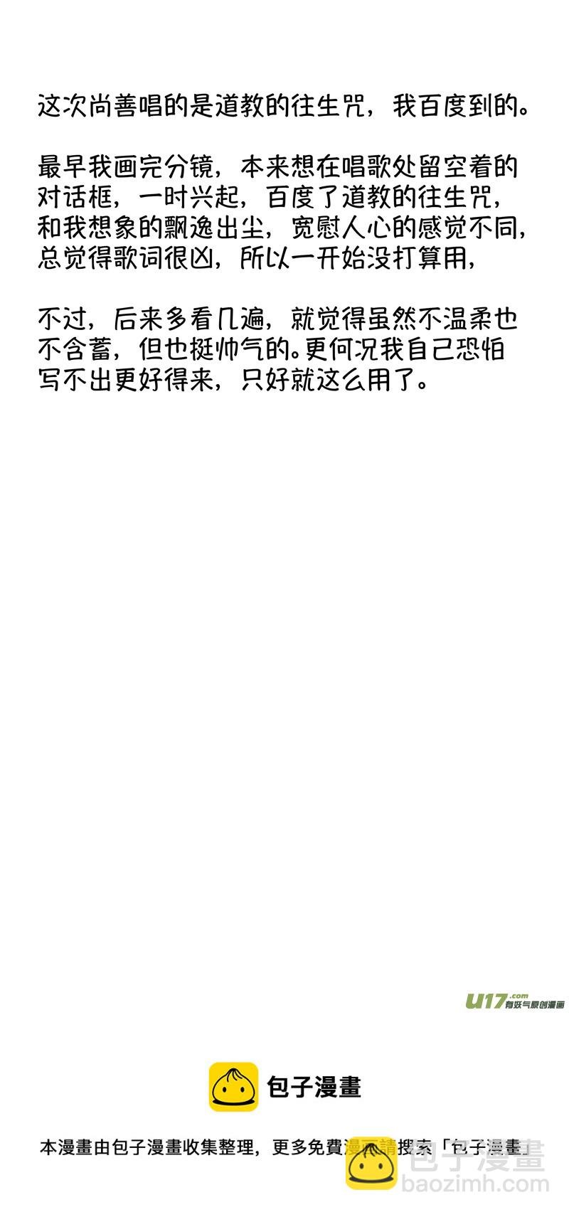 仙镜湖18