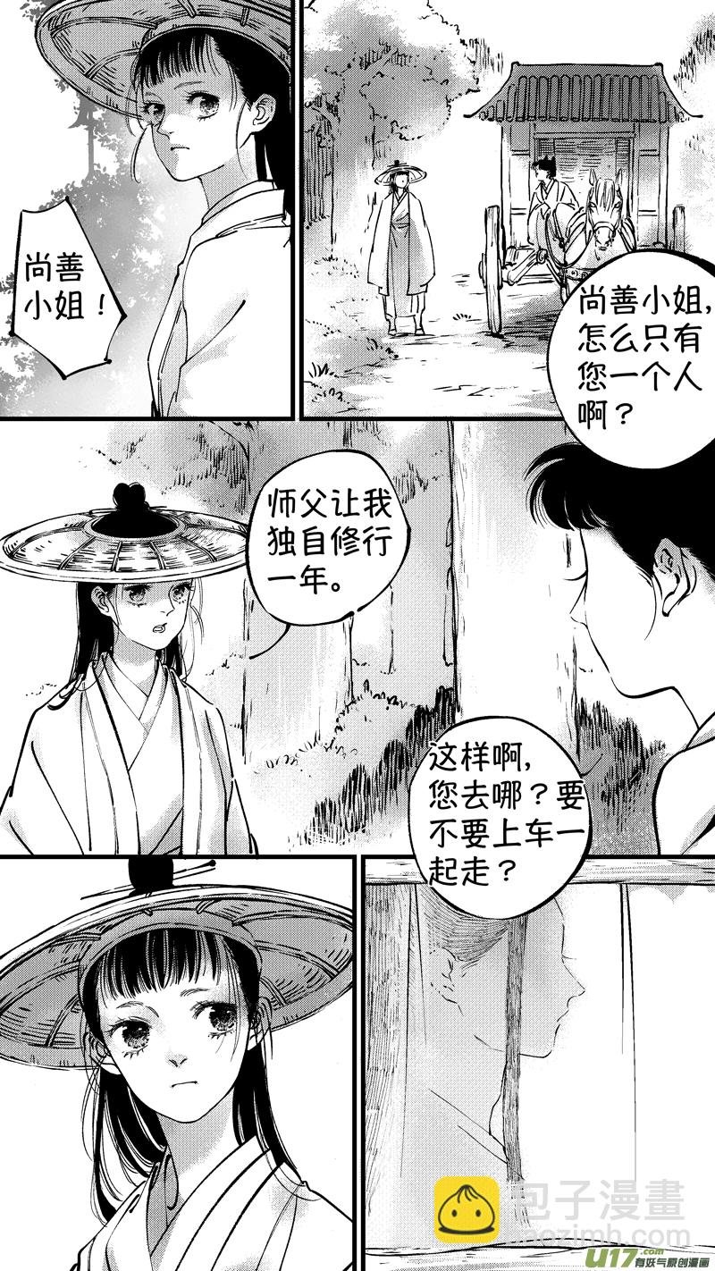 仙镜湖19