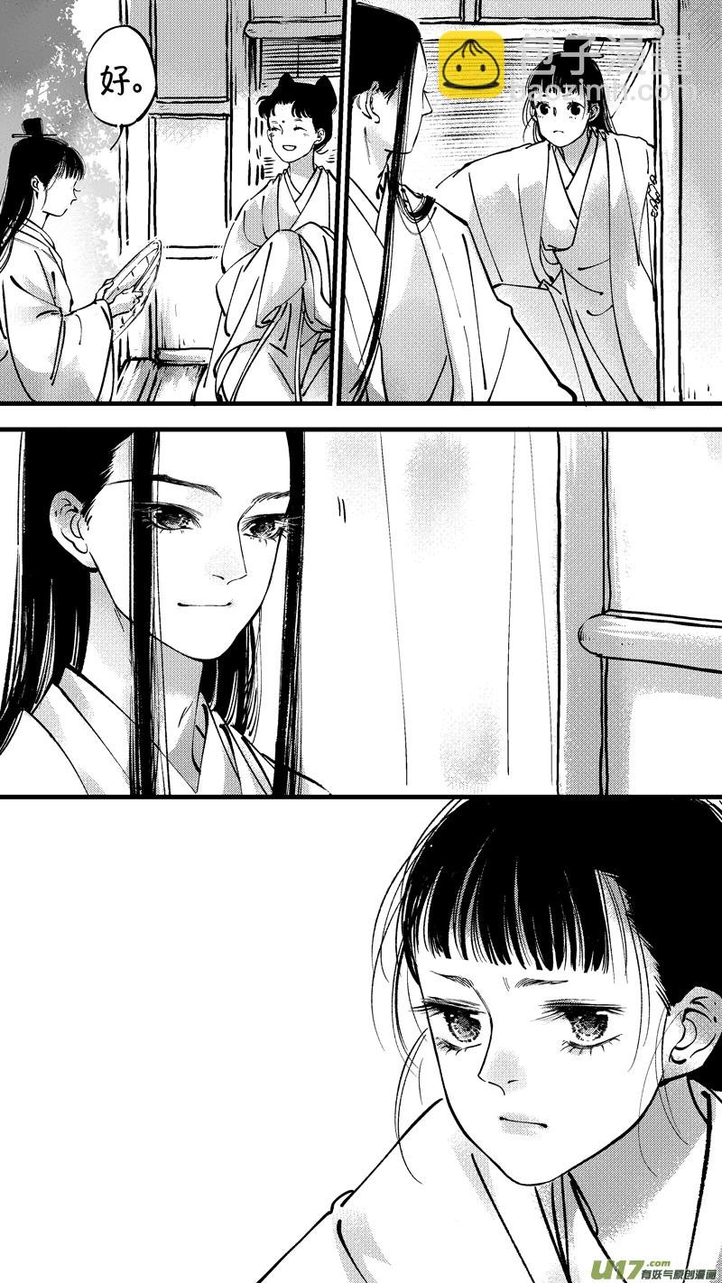 仙镜湖19