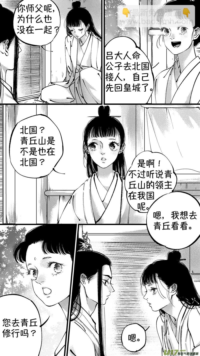 仙镜湖19