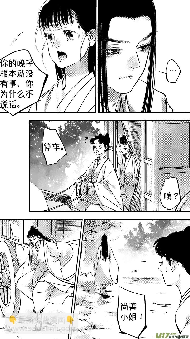 仙镜湖19
