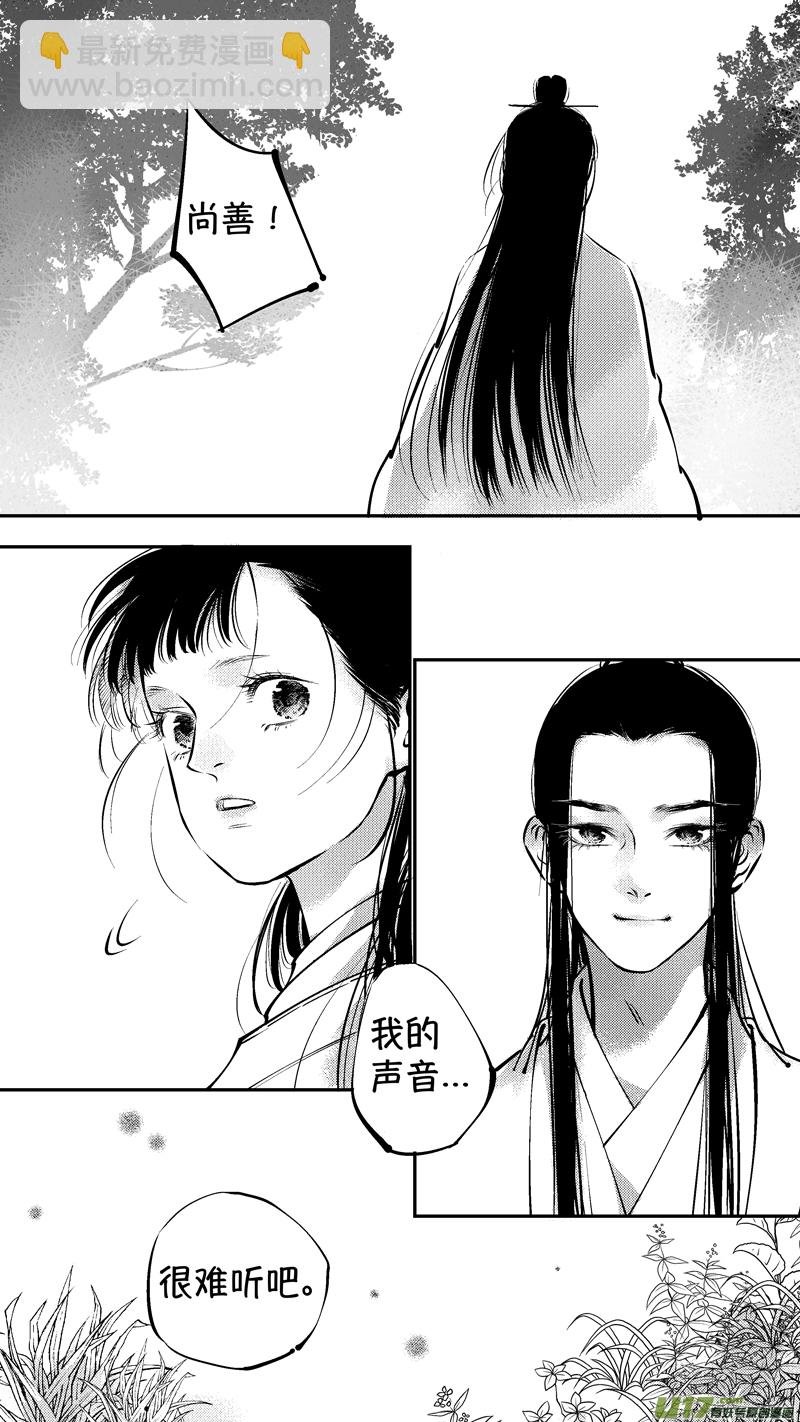 仙镜湖19
