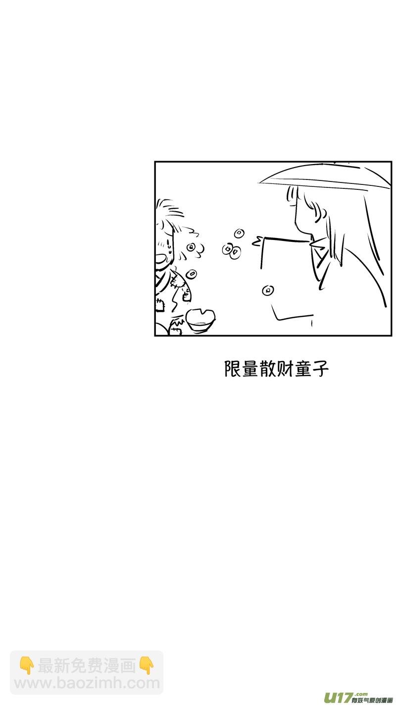 仙镜湖19