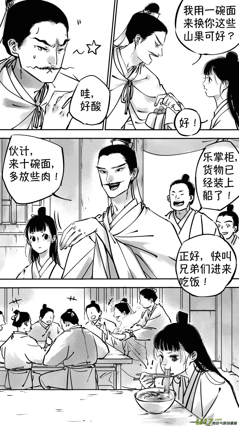 报庙1