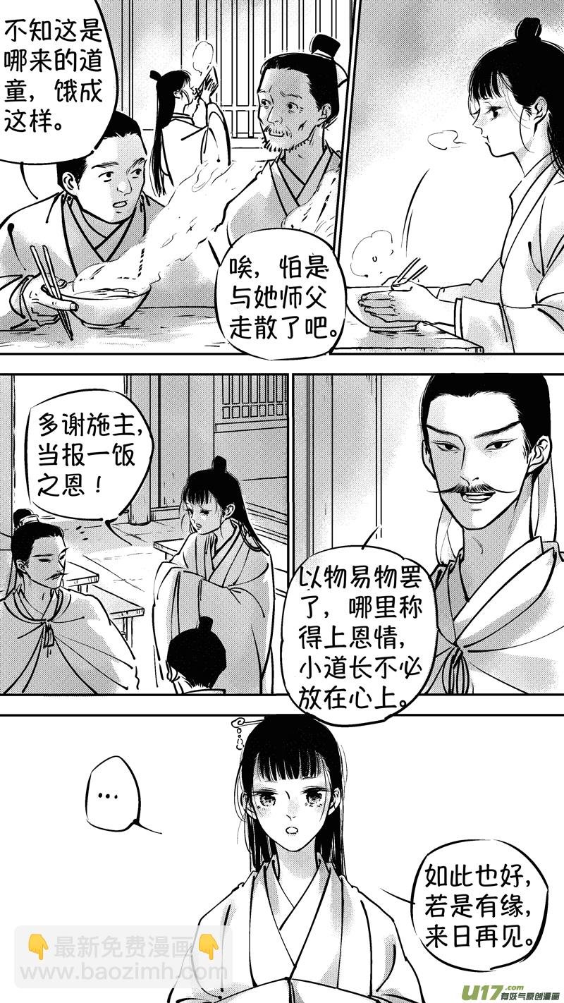 报庙1