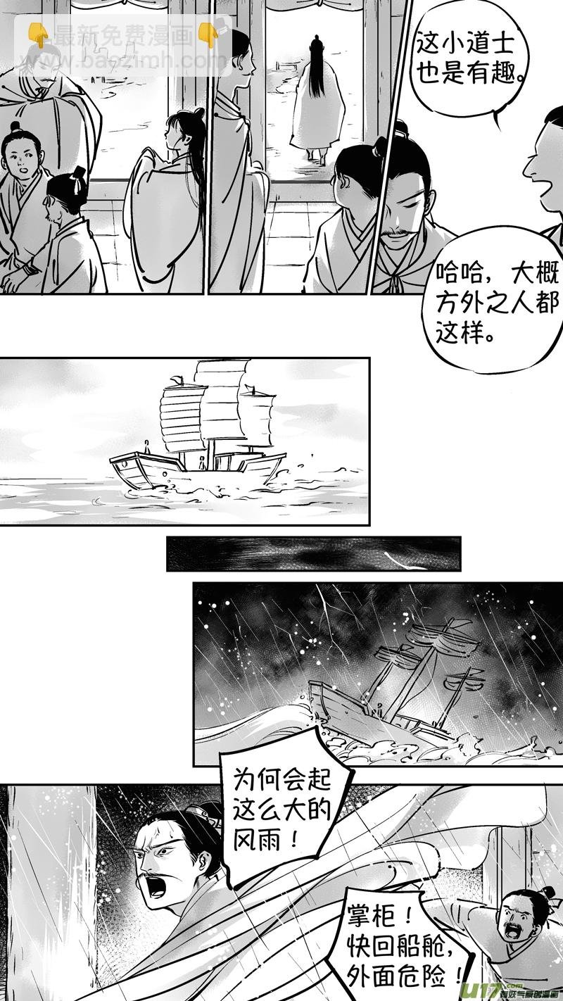 报庙1