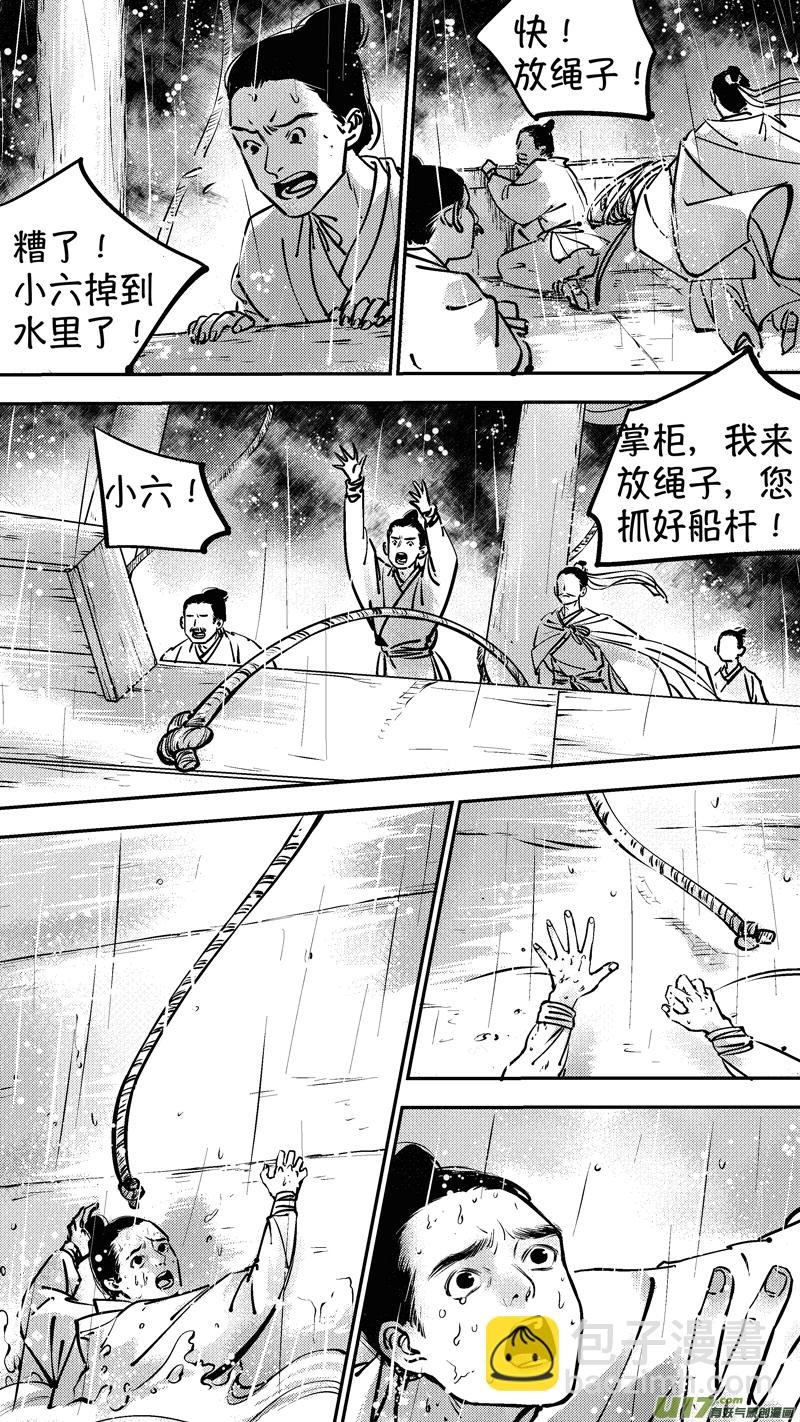 报庙1