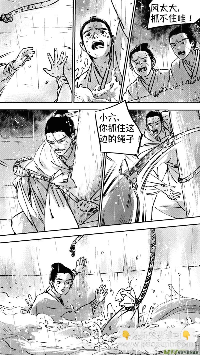 报庙1