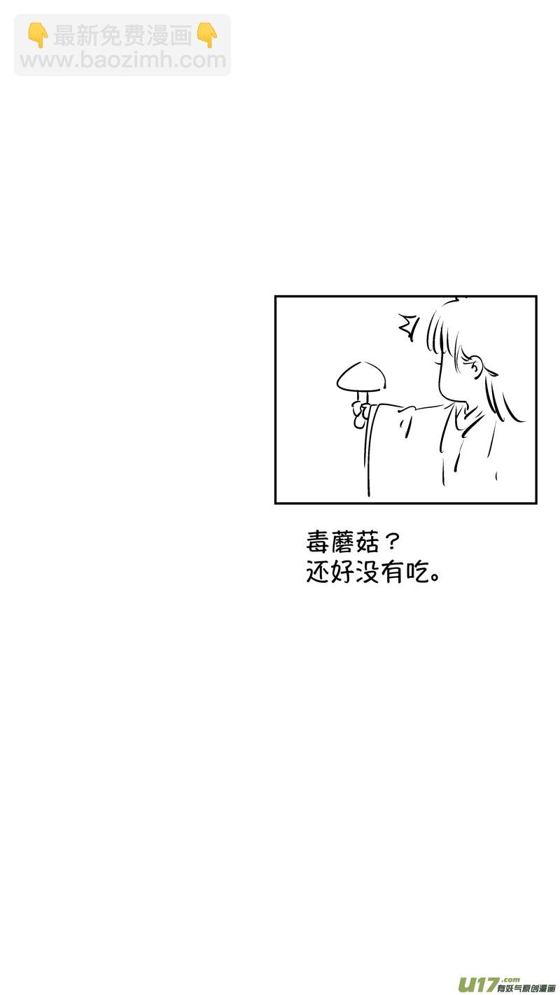 报庙1