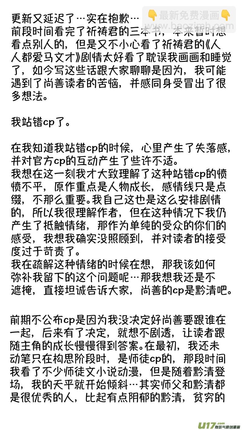 报庙1