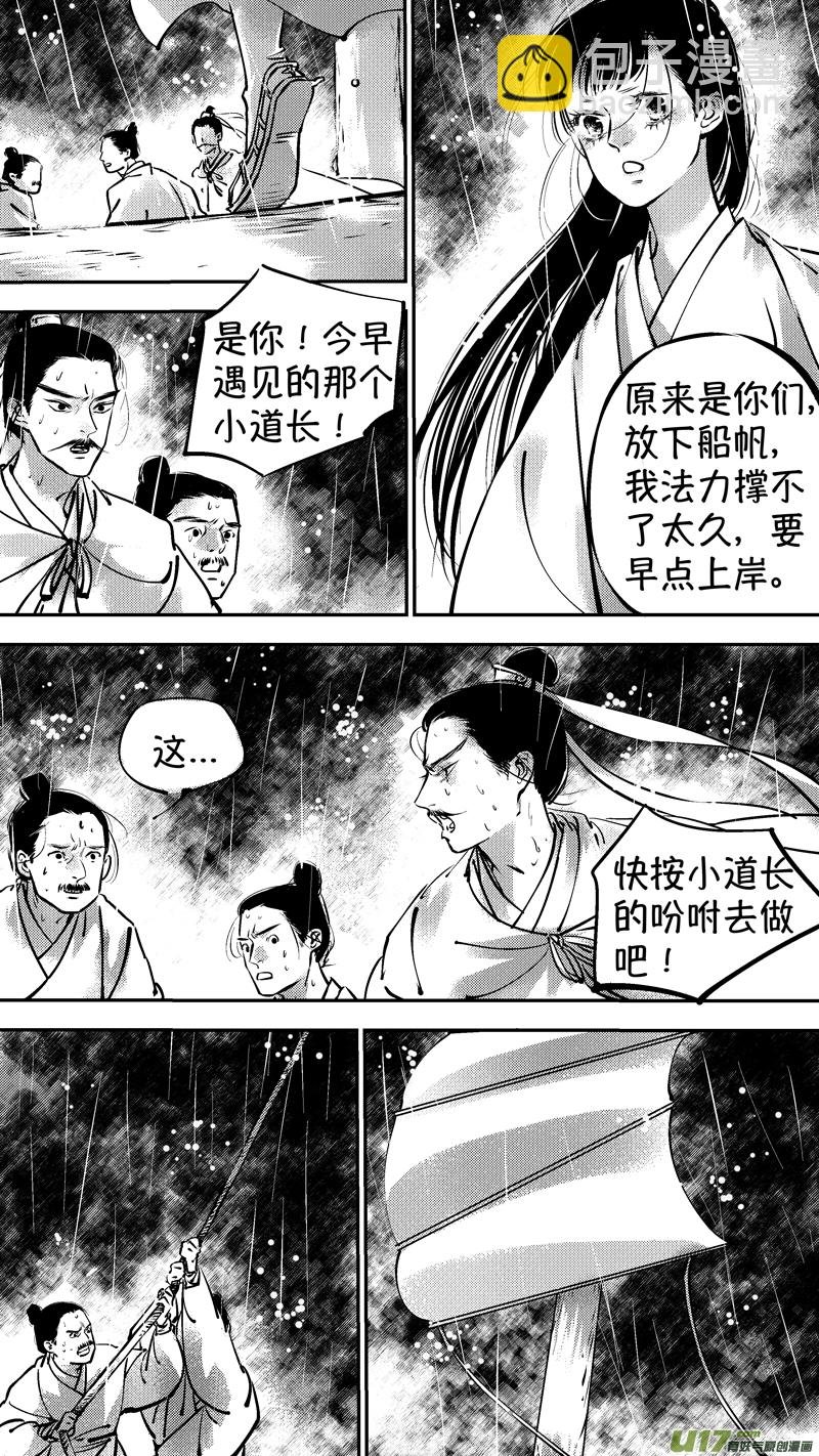 报庙2