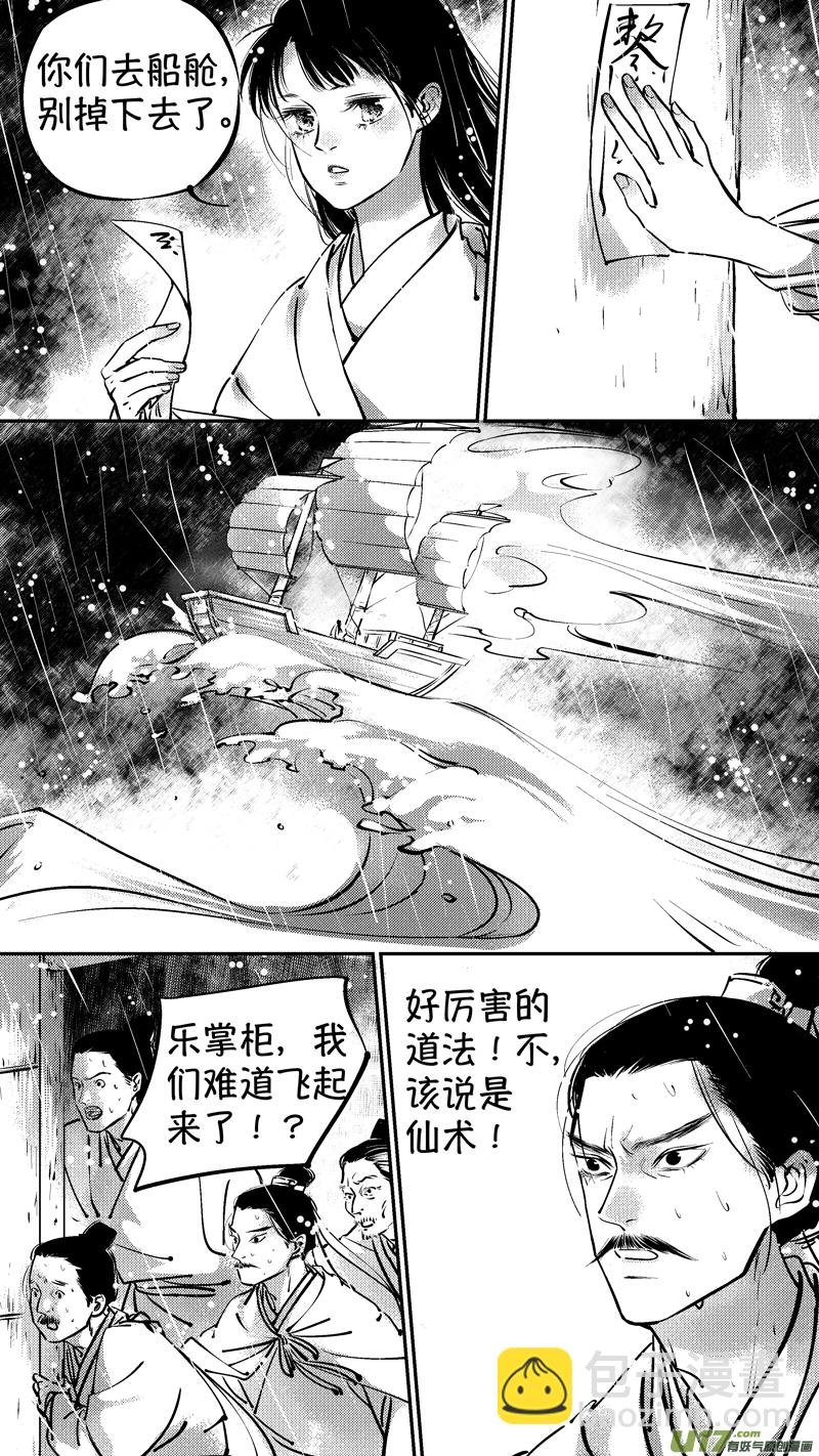 报庙2