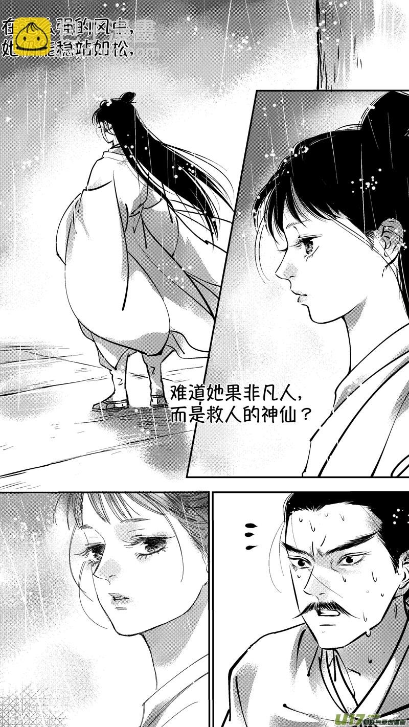 报庙2