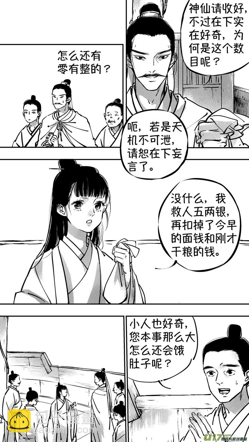 报庙2