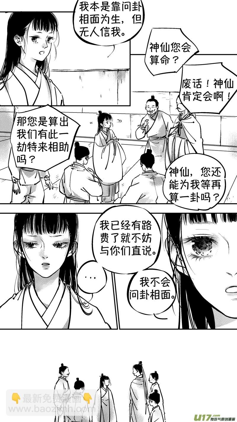 报庙2