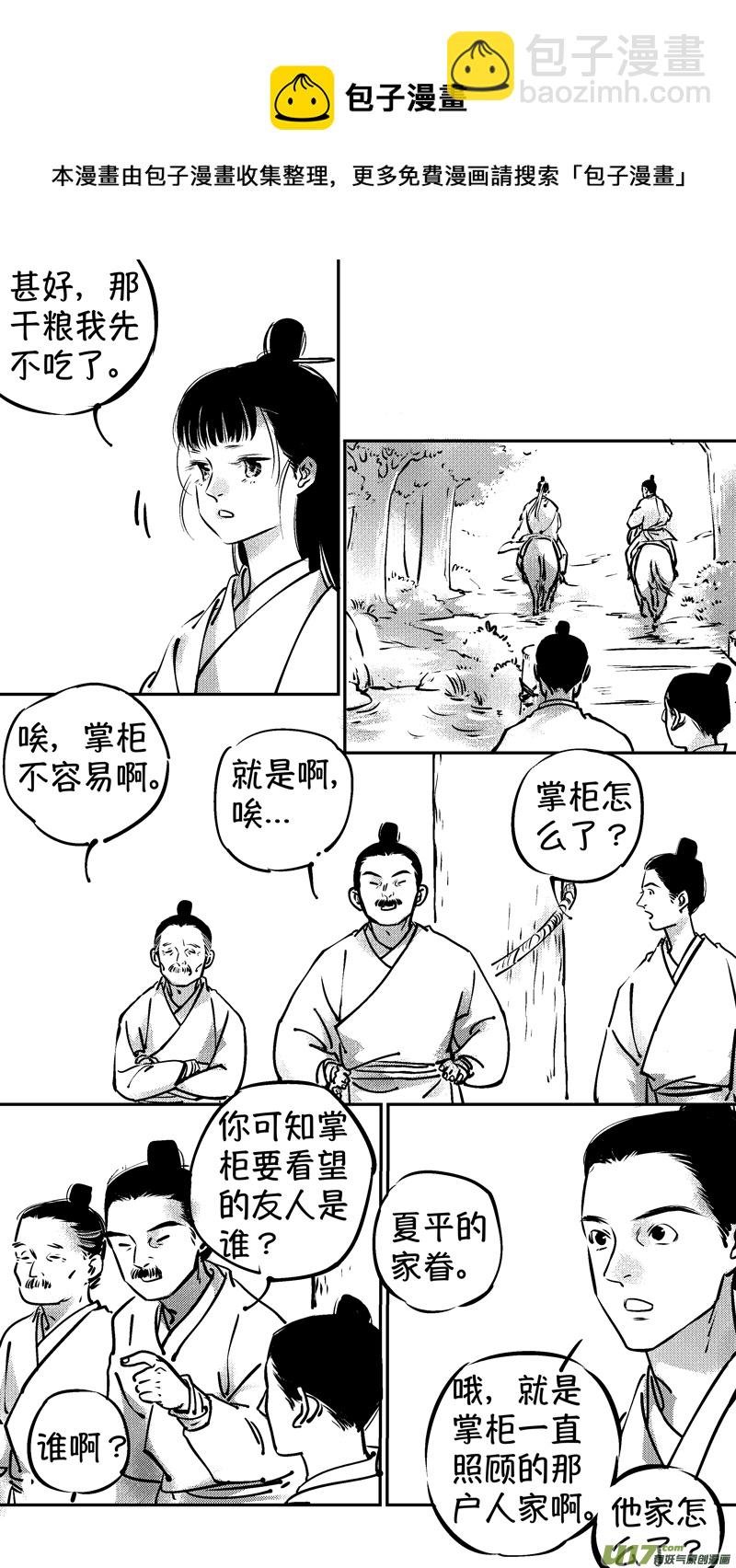报庙2
