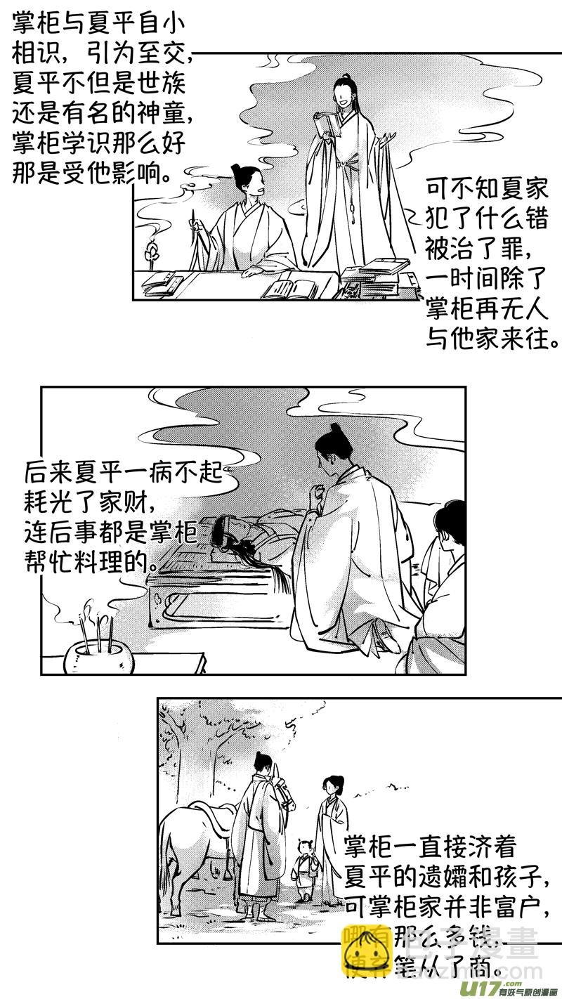 报庙2