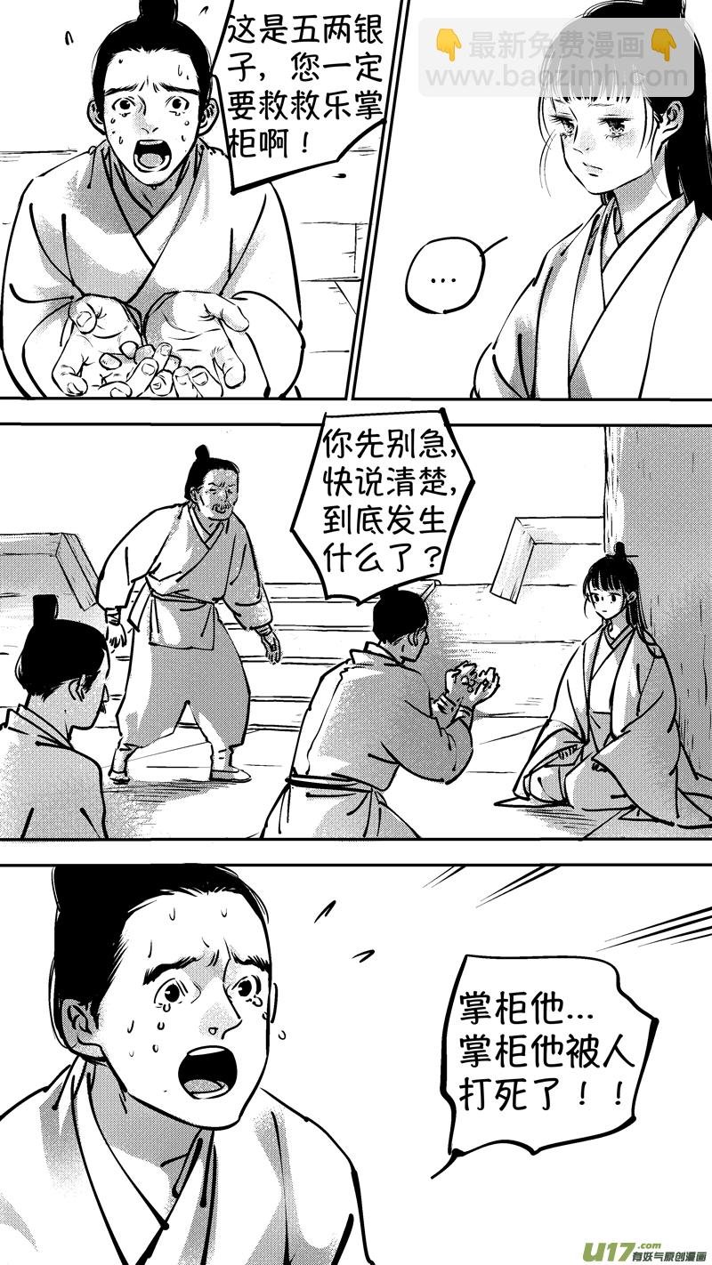 报庙2