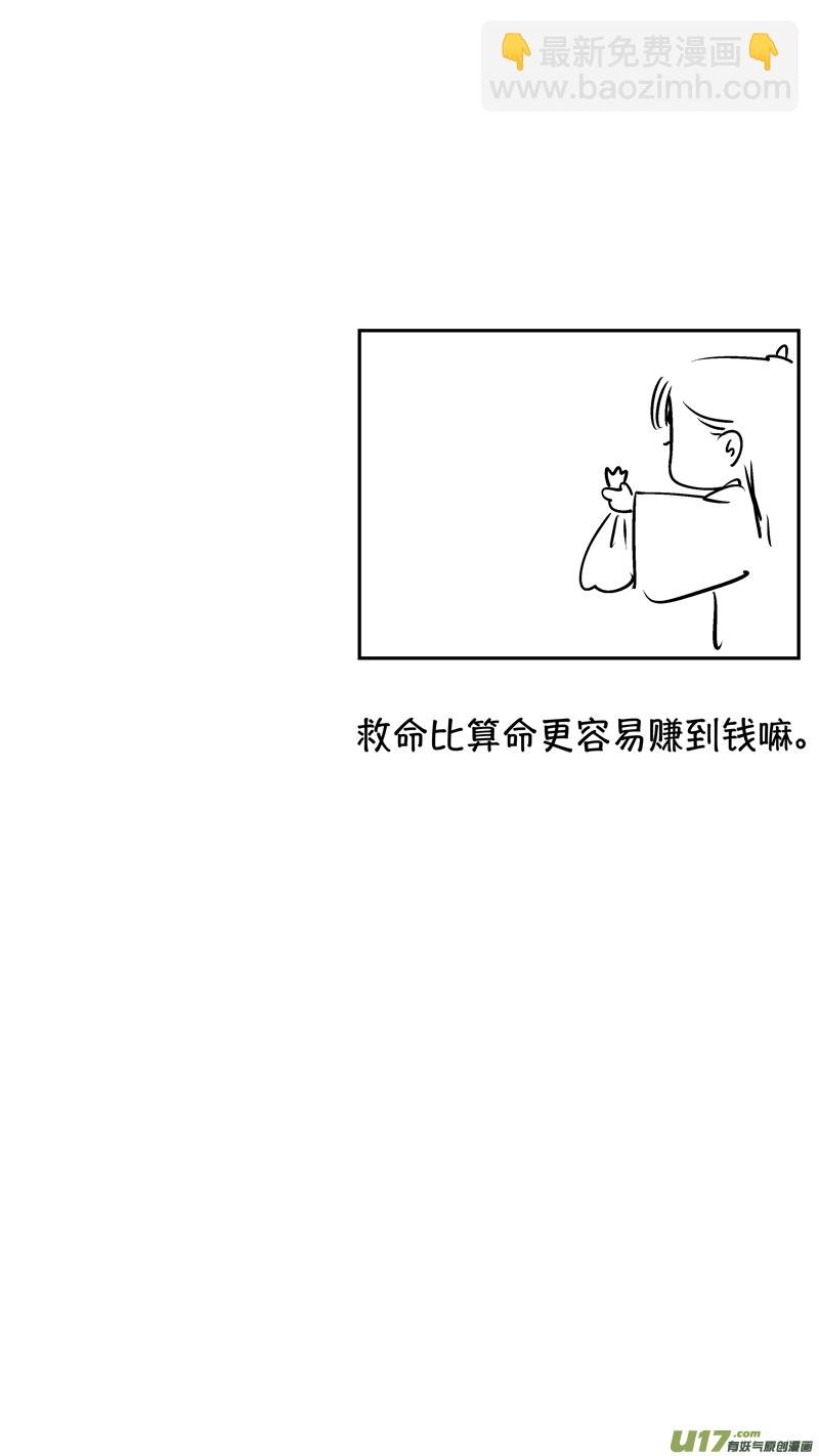 报庙2