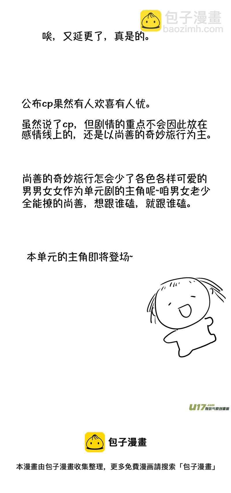 报庙2