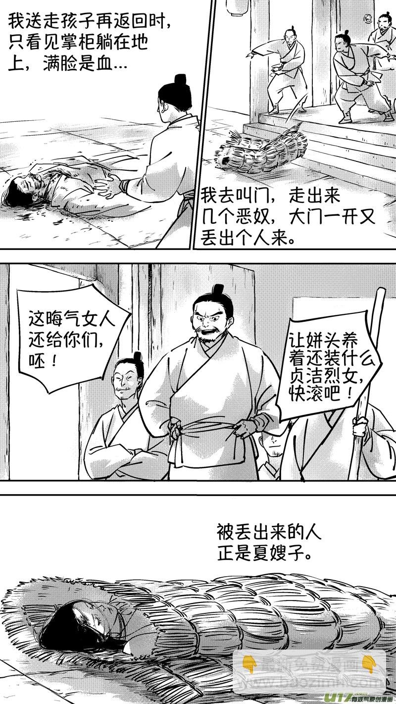 报庙3