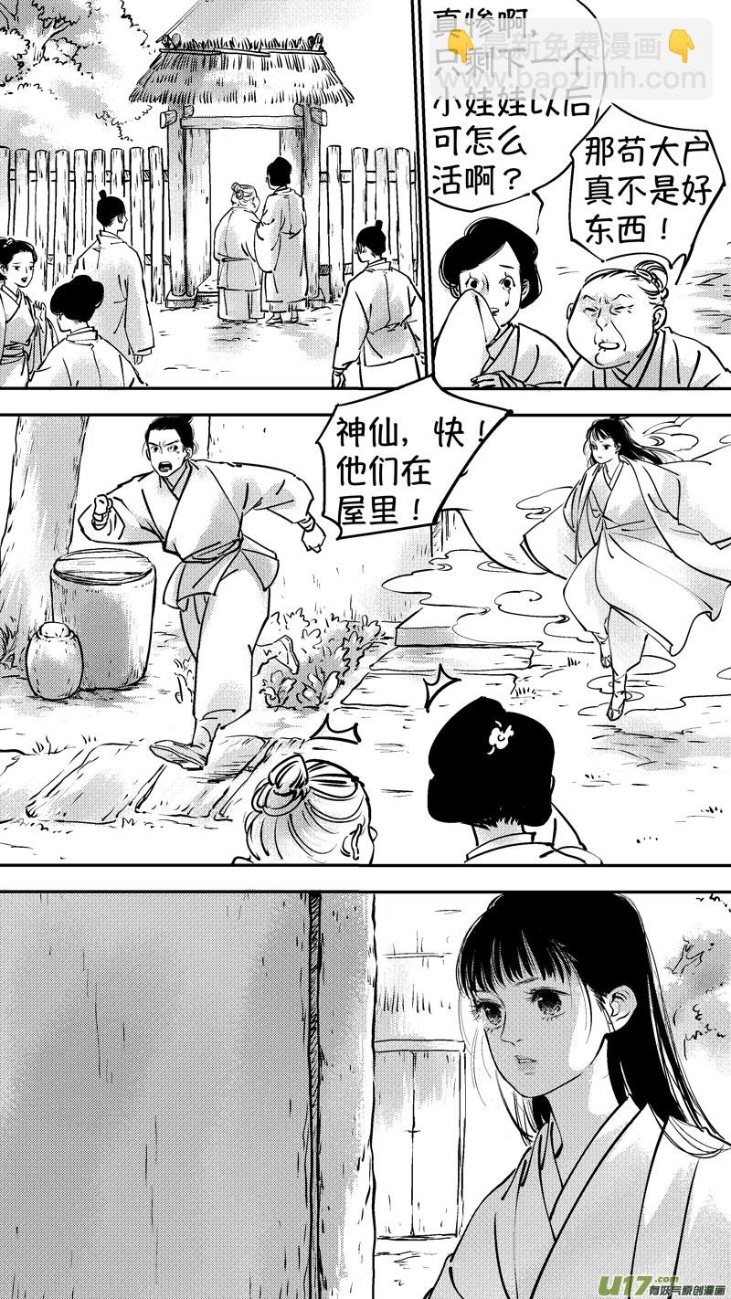 报庙3
