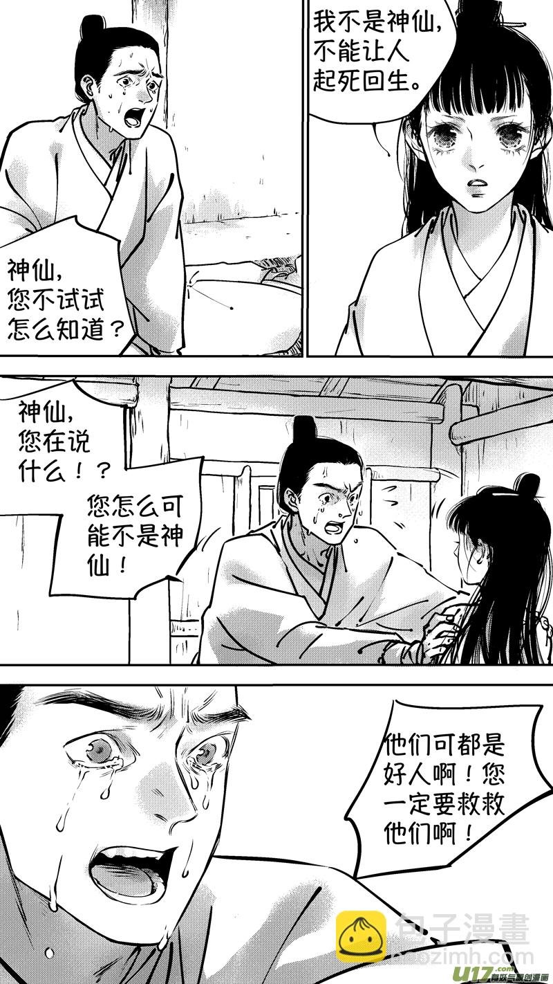 报庙3