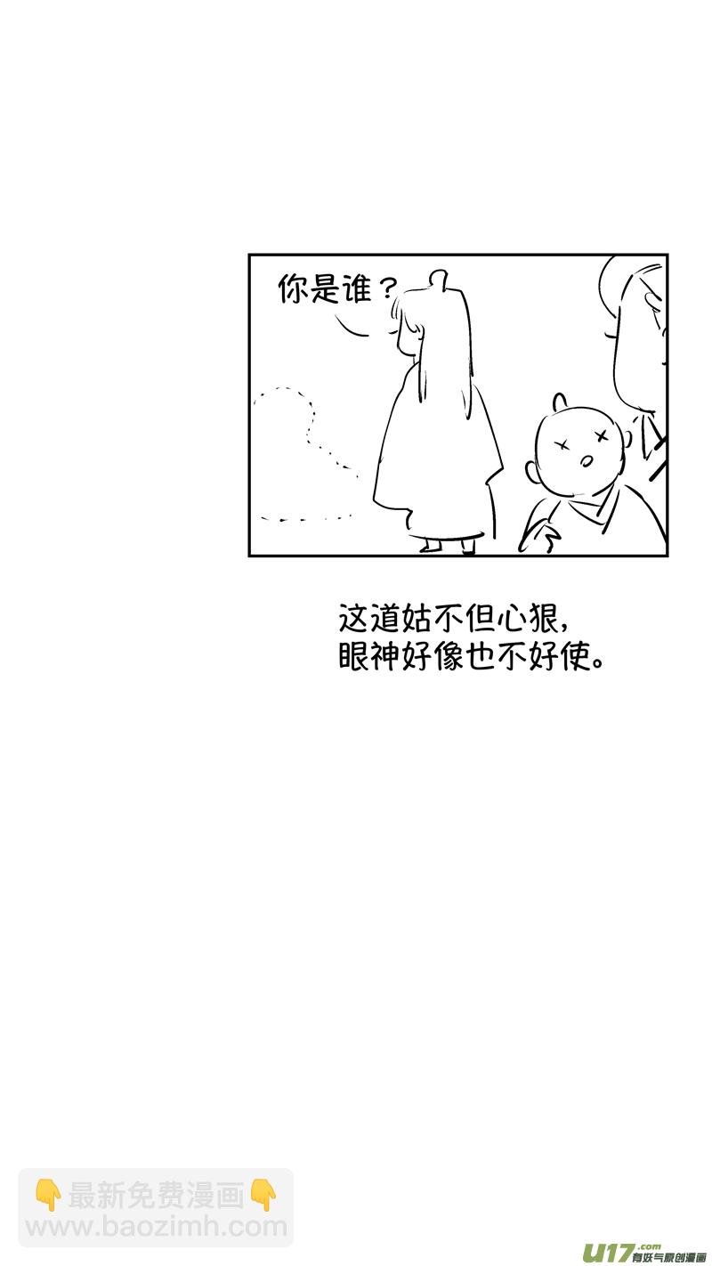 报庙3