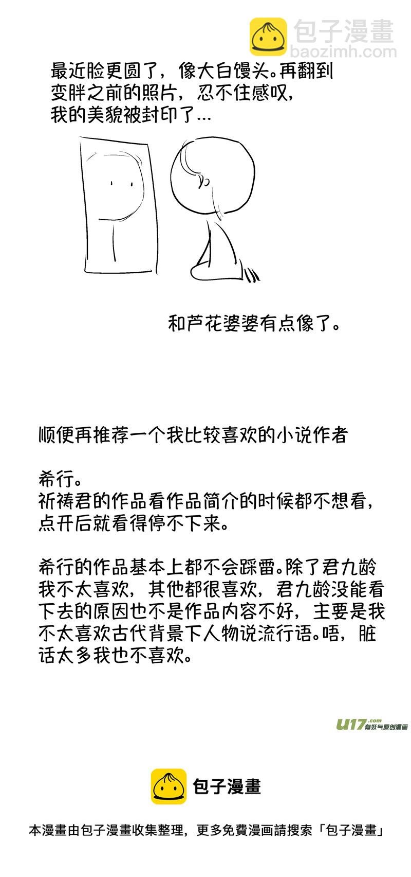 报庙3