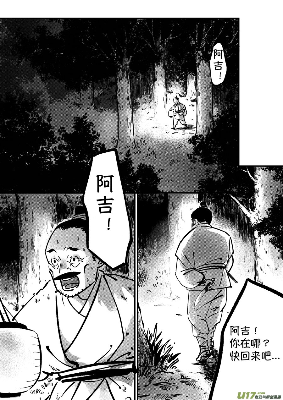 熊重置1