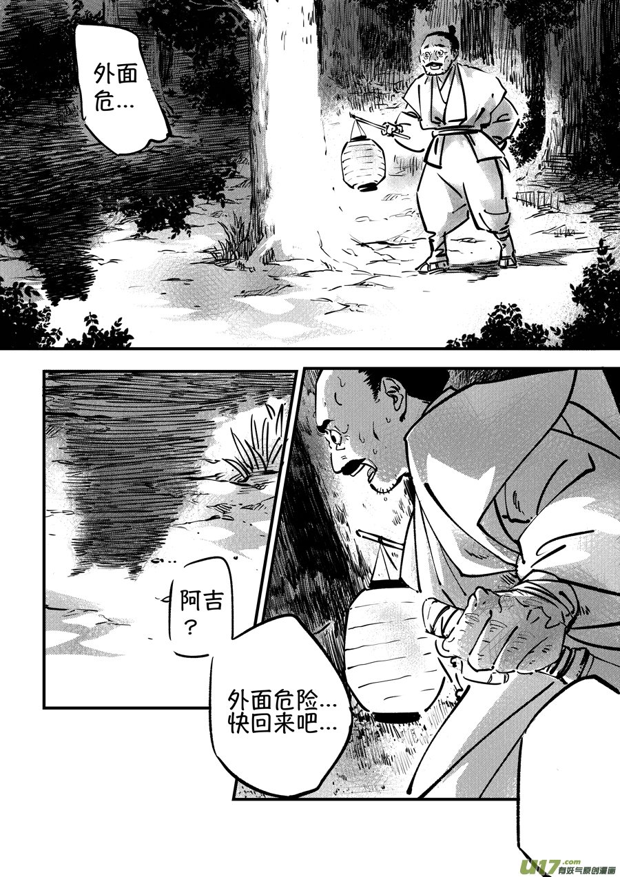 熊重置1